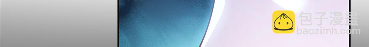 恰似寒光遇驕陽 - 第569話 龍有逆鱗(1/2) - 7