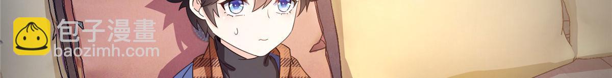 恰似寒光遇驕陽 - 第569話 龍有逆鱗(1/2) - 2