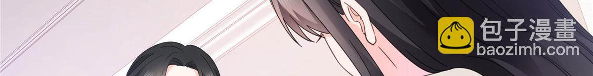 恰似寒光遇驕陽 - 第569話 龍有逆鱗(1/2) - 5