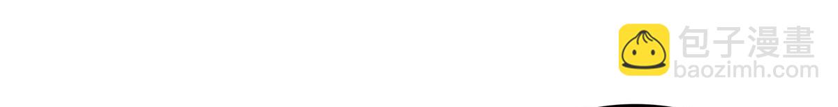 恰似寒光遇驕陽 - 第569話 龍有逆鱗(1/2) - 8