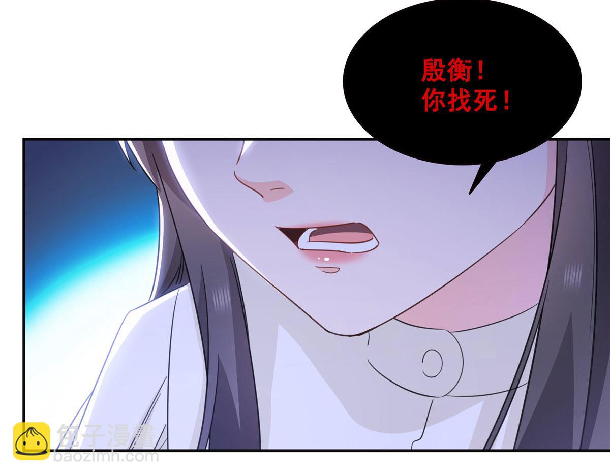 恰似寒光遇驕陽 - 第569話 龍有逆鱗(1/2) - 1