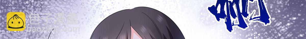 恰似寒光遇驕陽 - 第569話 龍有逆鱗(1/2) - 3