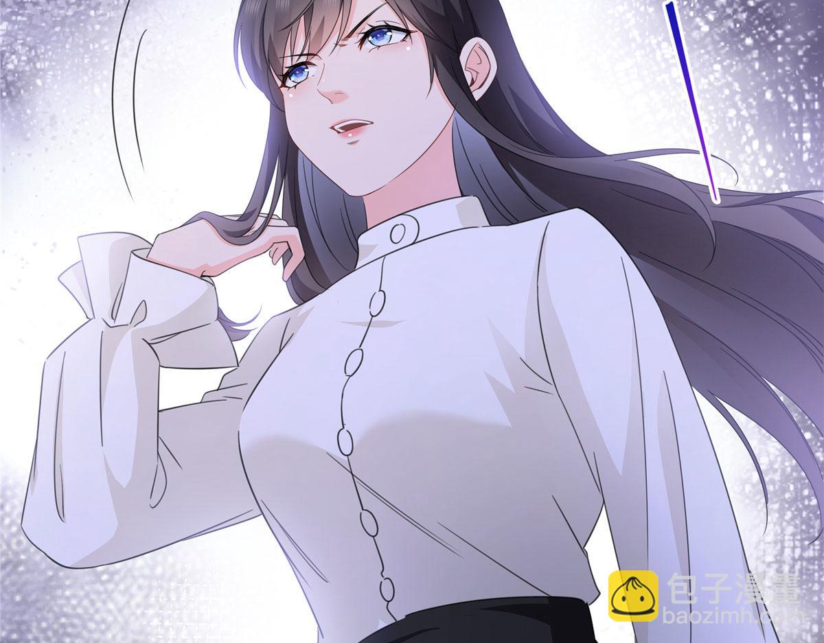 恰似寒光遇驕陽 - 第569話 龍有逆鱗(1/2) - 4