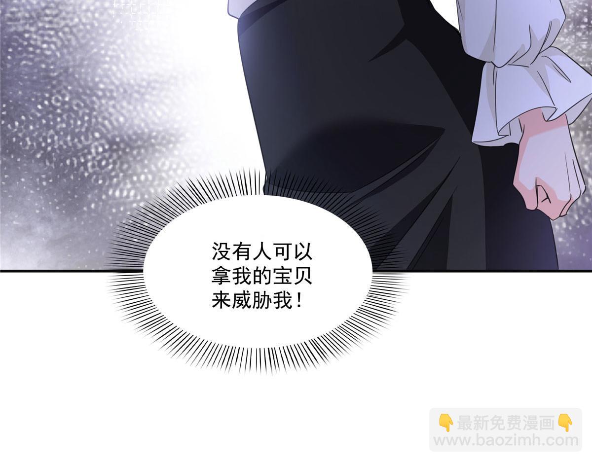 恰似寒光遇驕陽 - 第569話 龍有逆鱗(1/2) - 5