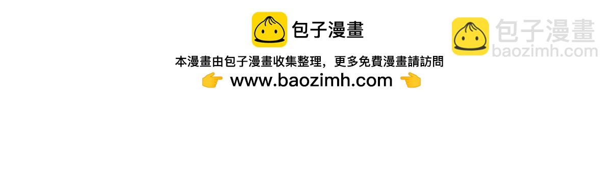 恰似寒光遇驕陽 - 第569話 龍有逆鱗(1/2) - 6