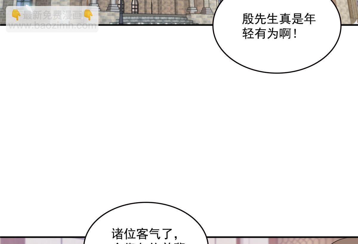 恰似寒光遇驕陽 - 第569話 龍有逆鱗(1/2) - 2