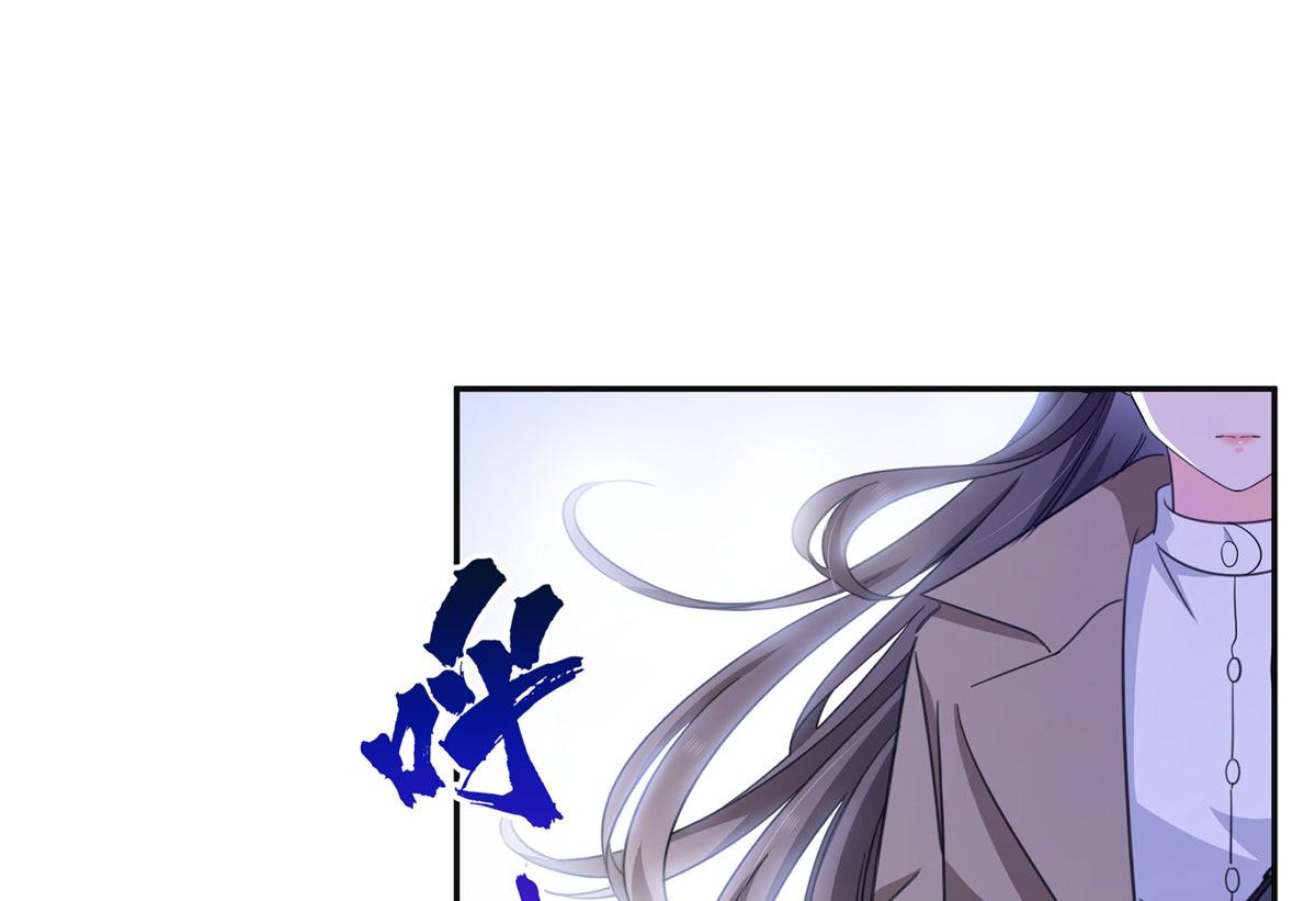 恰似寒光遇驕陽 - 第569話 龍有逆鱗(1/2) - 6