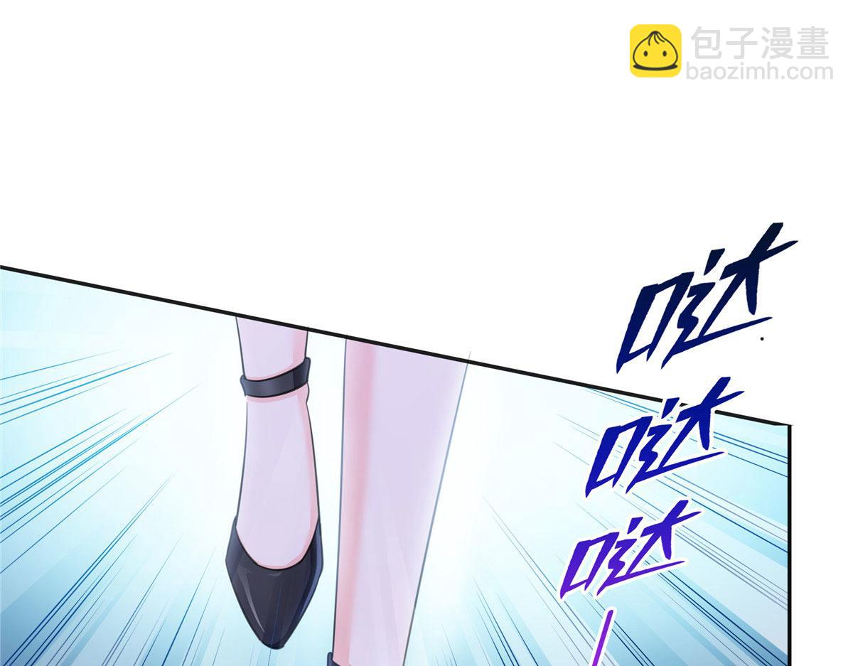 恰似寒光遇驕陽 - 第569話 龍有逆鱗(2/2) - 7