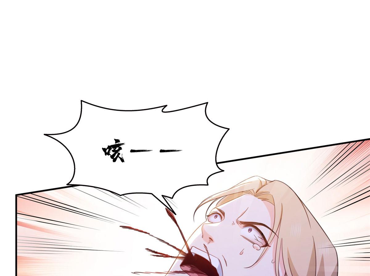 恰似寒光遇驕陽 - 第569話 龍有逆鱗(2/2) - 6