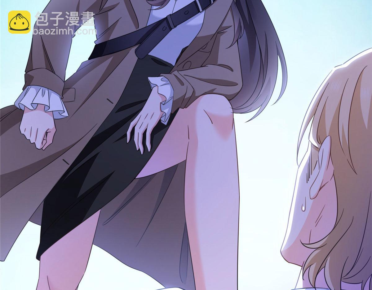 恰似寒光遇驕陽 - 第569話 龍有逆鱗(2/2) - 1