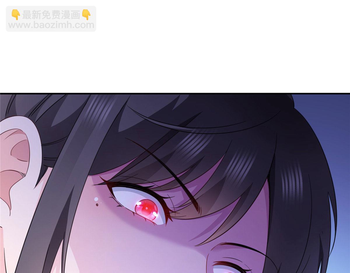 恰似寒光遇驕陽 - 第569話 龍有逆鱗(2/2) - 3