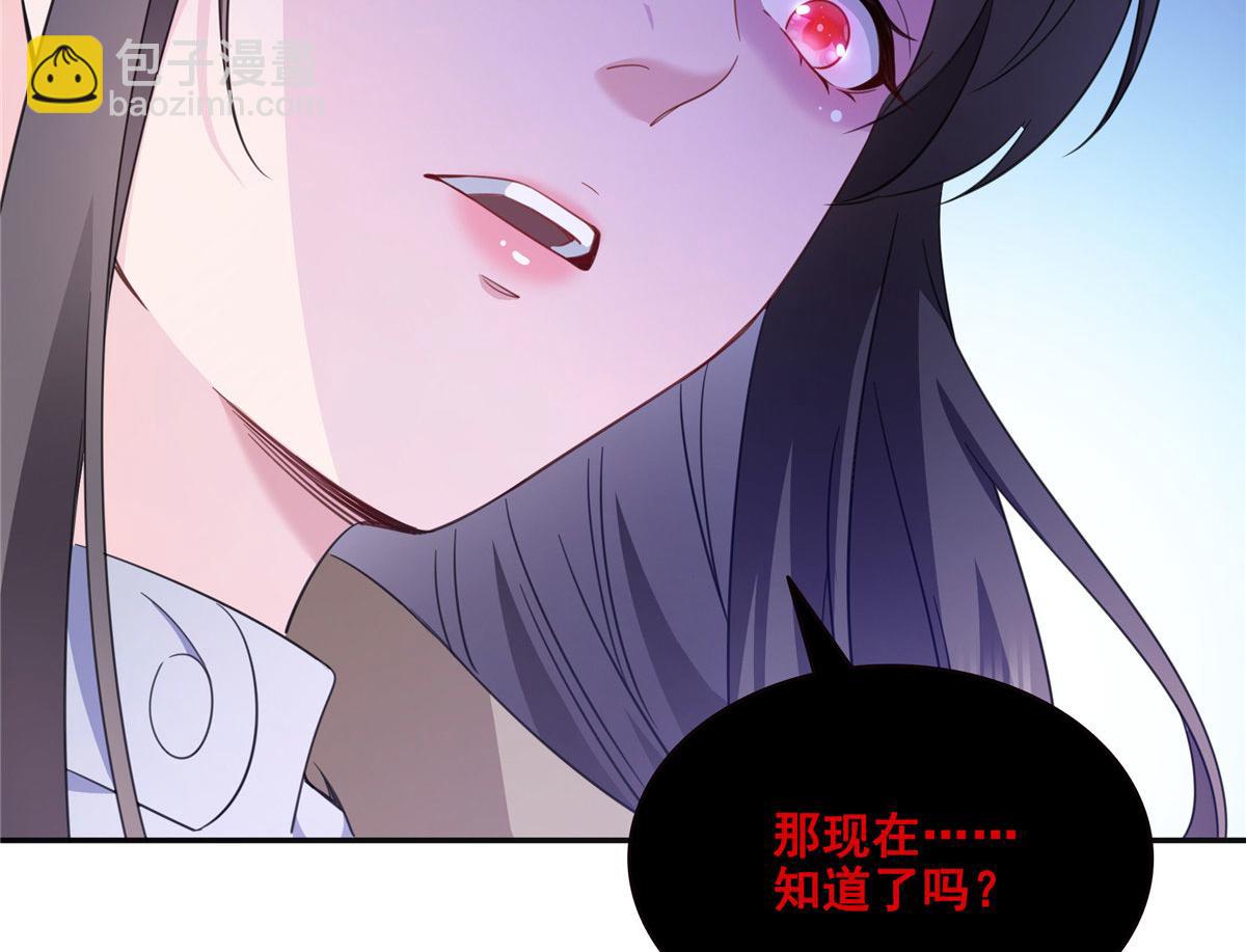 恰似寒光遇驕陽 - 第569話 龍有逆鱗(2/2) - 4