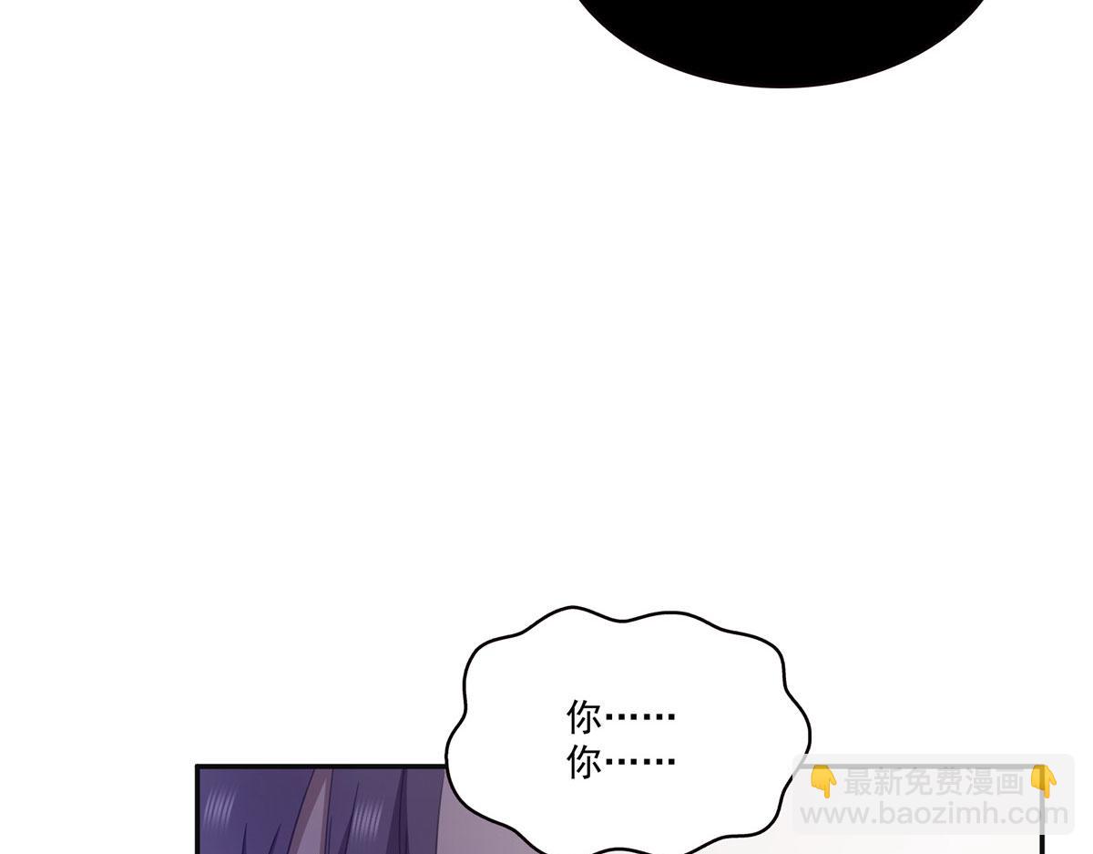 恰似寒光遇驕陽 - 第569話 龍有逆鱗(2/2) - 5