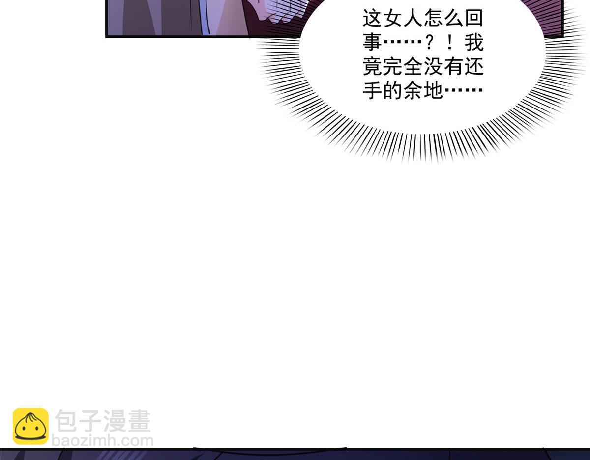 恰似寒光遇驕陽 - 第569話 龍有逆鱗(2/2) - 7