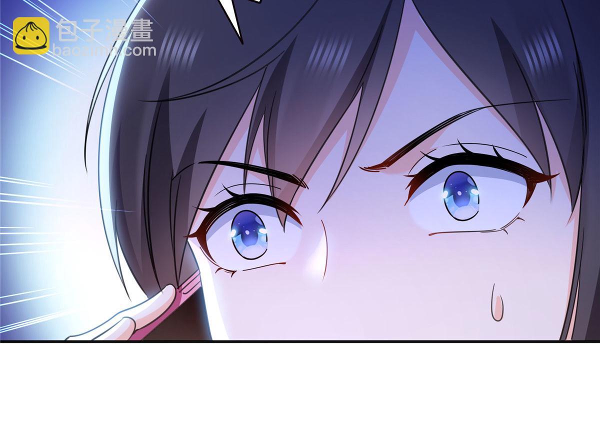 恰似寒光遇驕陽 - 第569話 龍有逆鱗(1/2) - 7