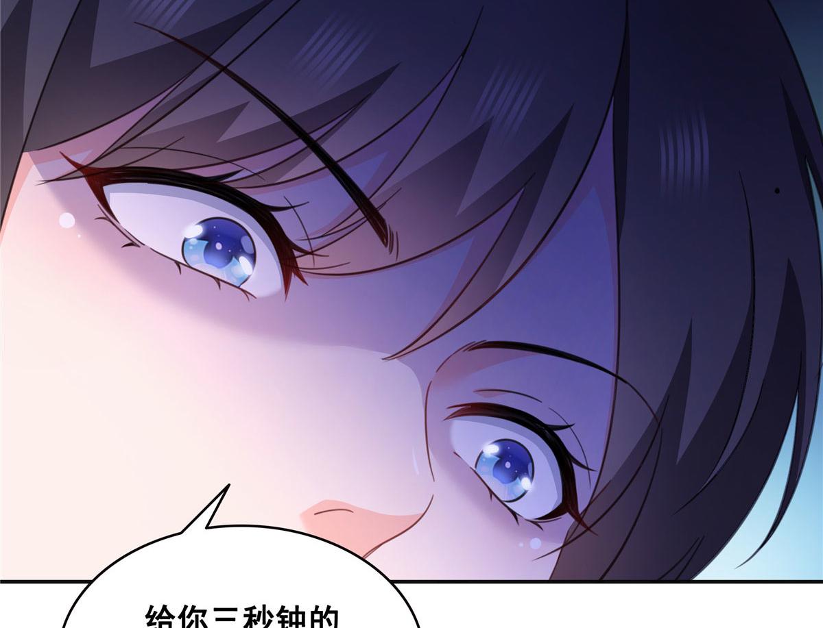 恰似寒光遇驕陽 - 第569話 龍有逆鱗(2/2) - 8