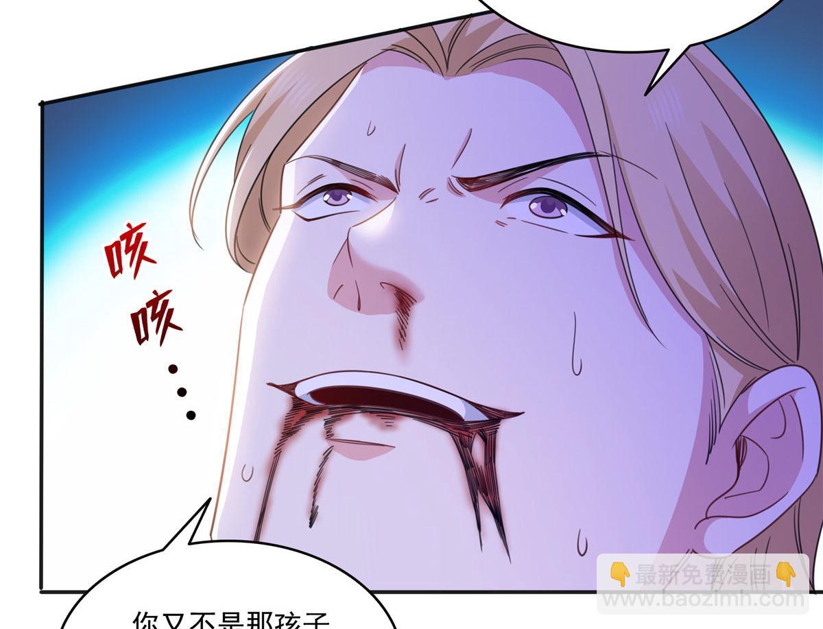 恰似寒光遇驕陽 - 第569話 龍有逆鱗(2/2) - 2