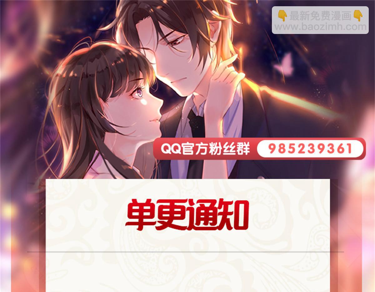 恰似寒光遇驕陽 - 第569話 龍有逆鱗(2/2) - 3