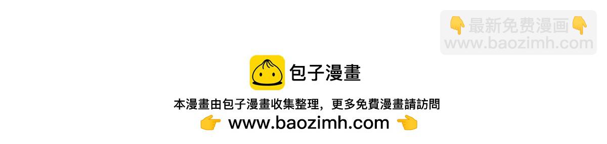 恰似寒光遇驕陽 - 第569話 龍有逆鱗(2/2) - 5