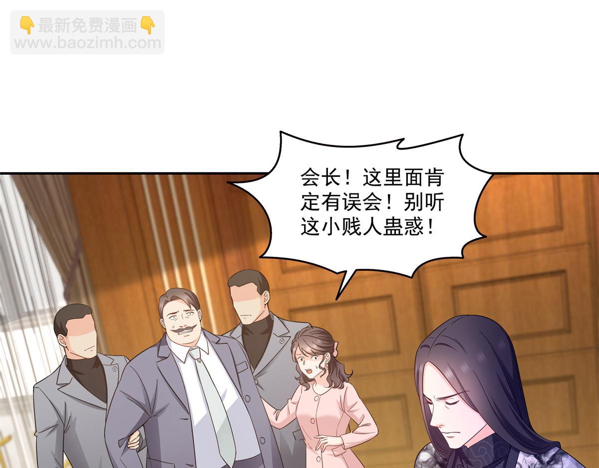 恰似寒光遇驕陽 - 第571話 孩子呢(1/3) - 2