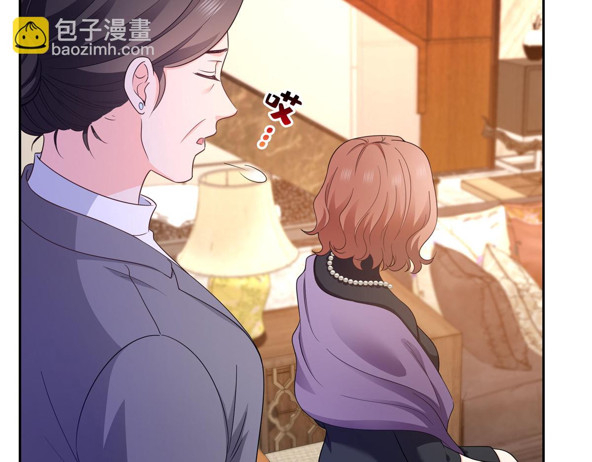 恰似寒光遇驕陽 - 第571話 孩子呢(3/3) - 2