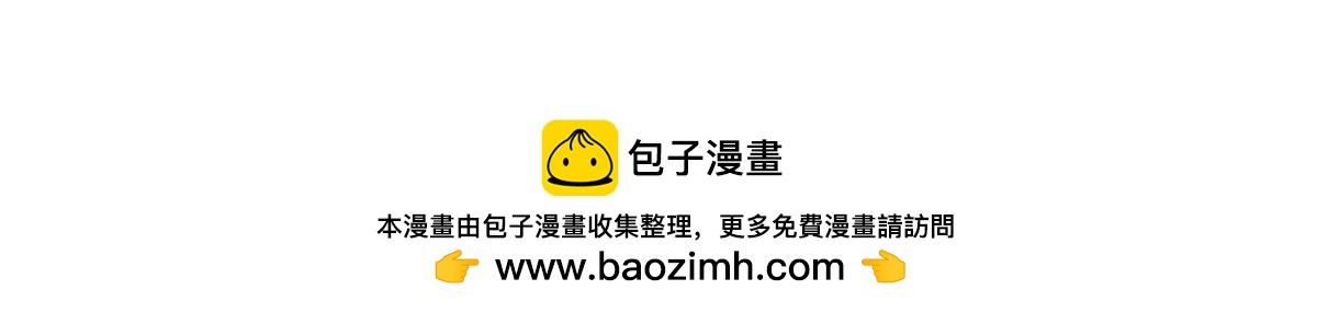 恰似寒光遇驕陽 - 第571話 孩子呢(3/3) - 3