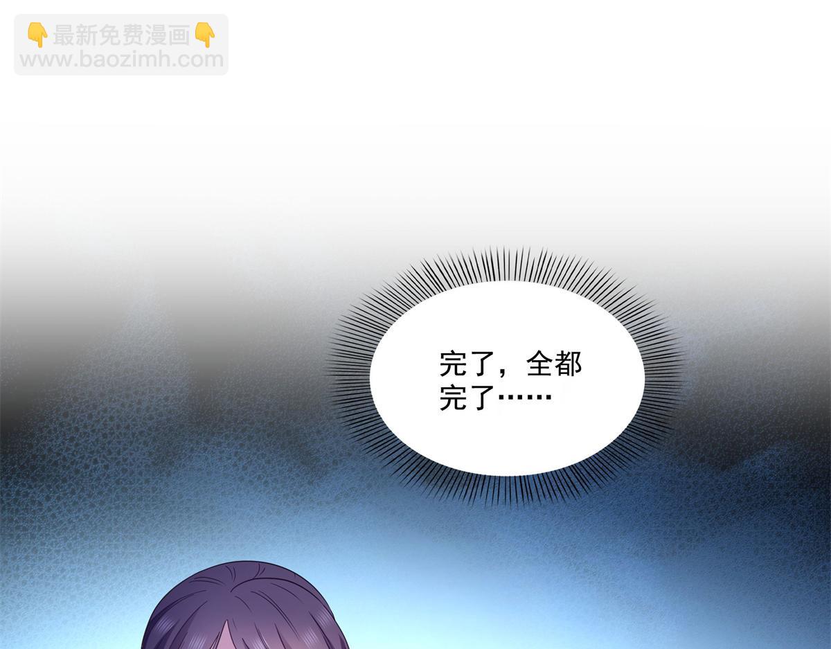 恰似寒光遇驕陽 - 第571話 孩子呢(1/3) - 6