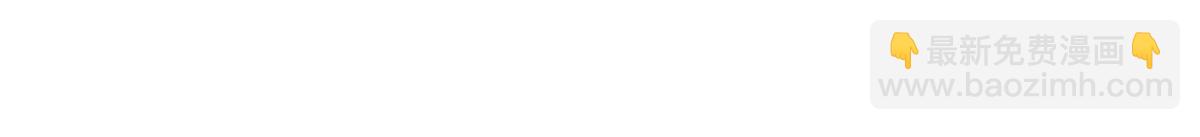 恰似寒光遇驕陽 - 第571話 孩子呢(1/3) - 2