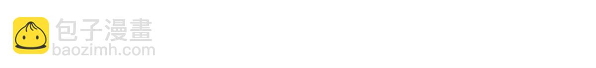 恰似寒光遇驕陽 - 第571話 孩子呢(1/3) - 5