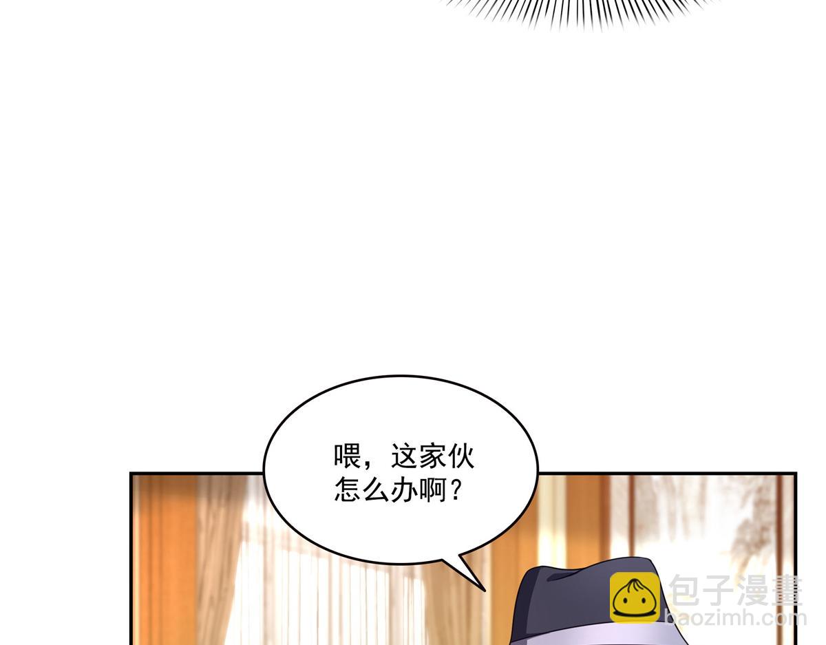 恰似寒光遇驕陽 - 第571話 孩子呢(1/3) - 2