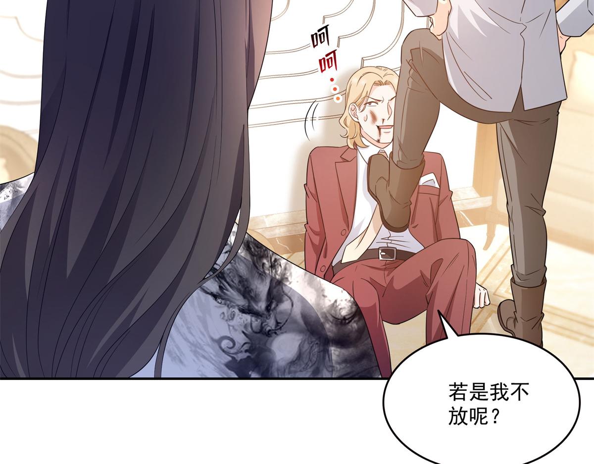 恰似寒光遇驕陽 - 第571話 孩子呢(1/3) - 7