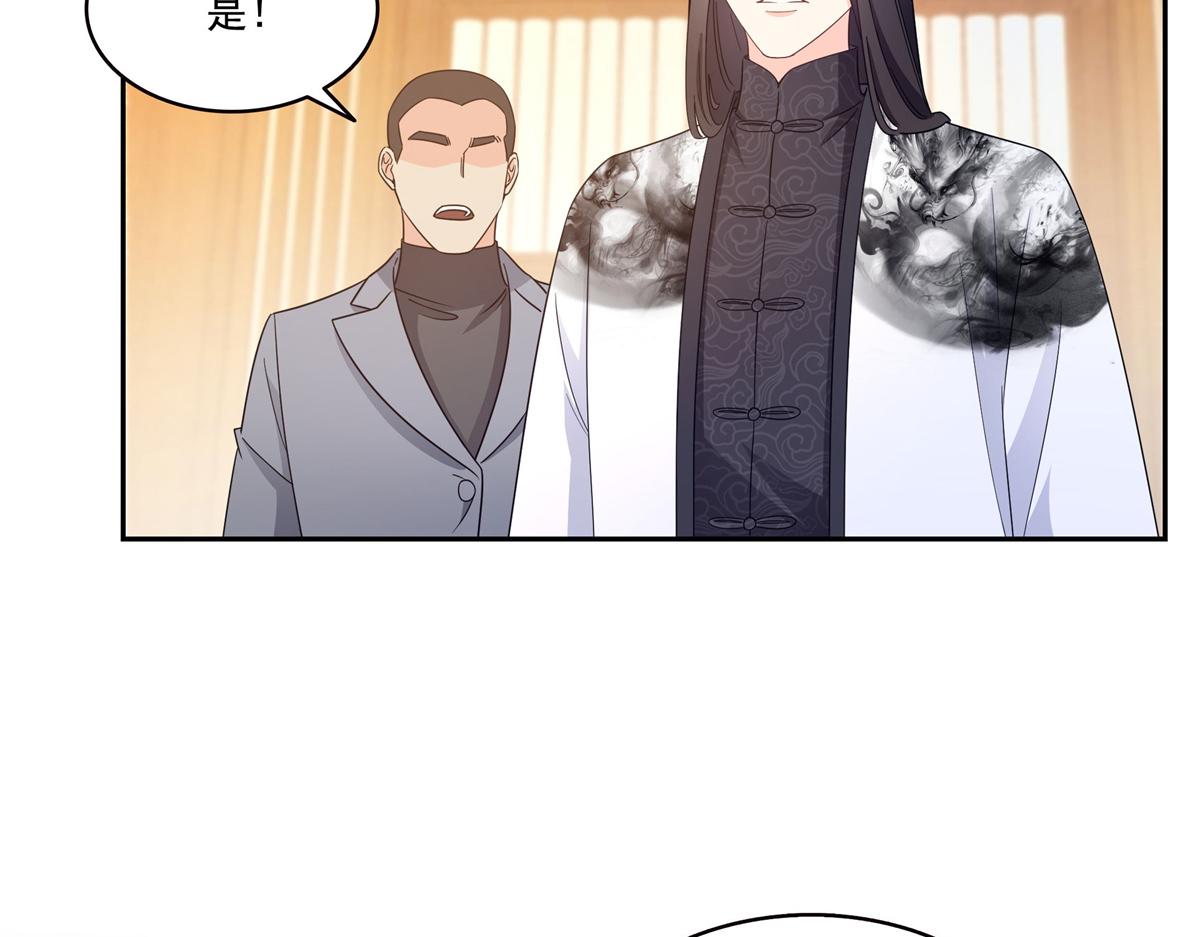 恰似寒光遇驕陽 - 第571話 孩子呢(1/3) - 2