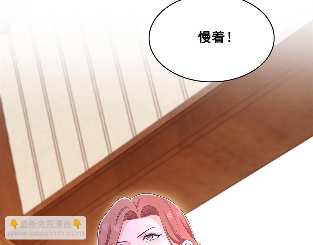 恰似寒光遇驕陽 - 第571話 孩子呢(1/3) - 3