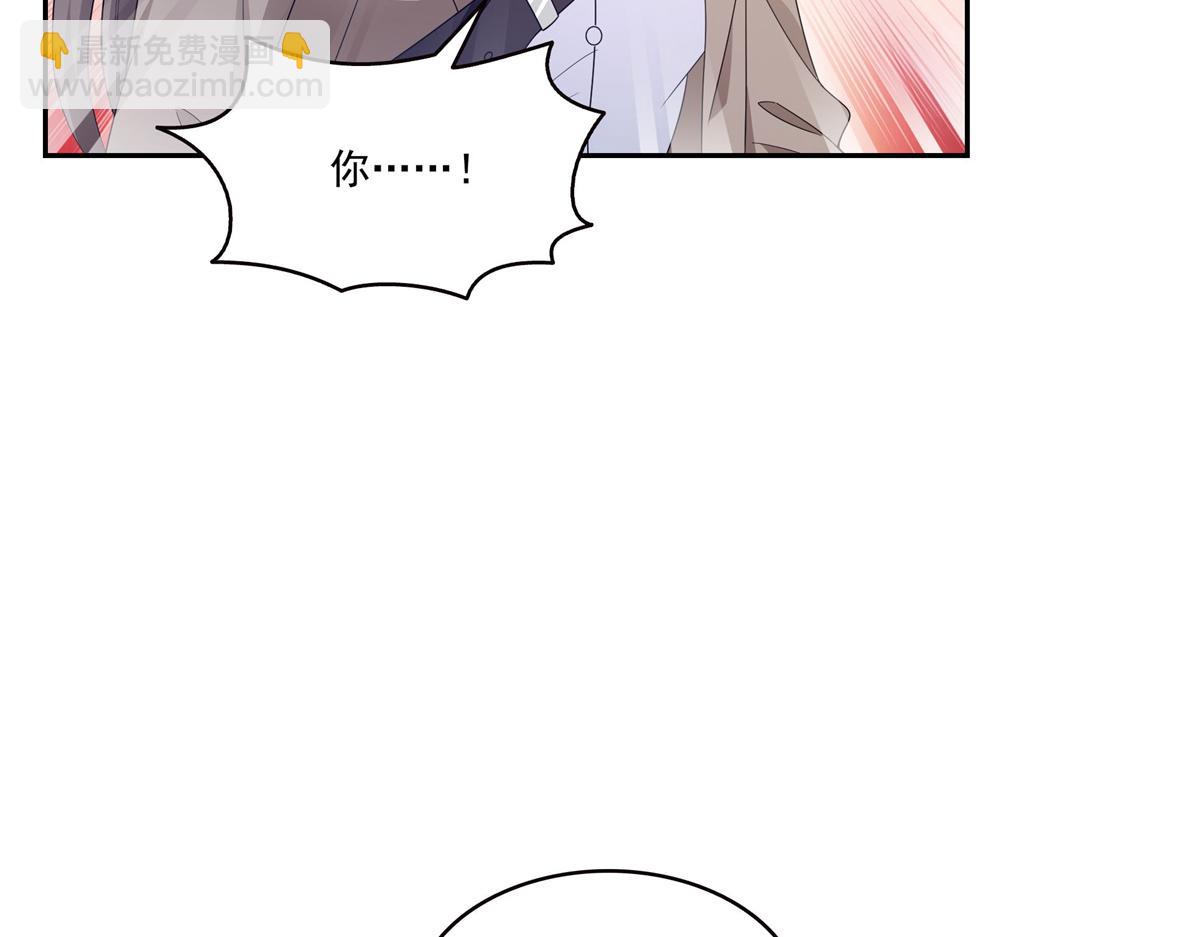 恰似寒光遇驕陽 - 第571話 孩子呢(2/3) - 1