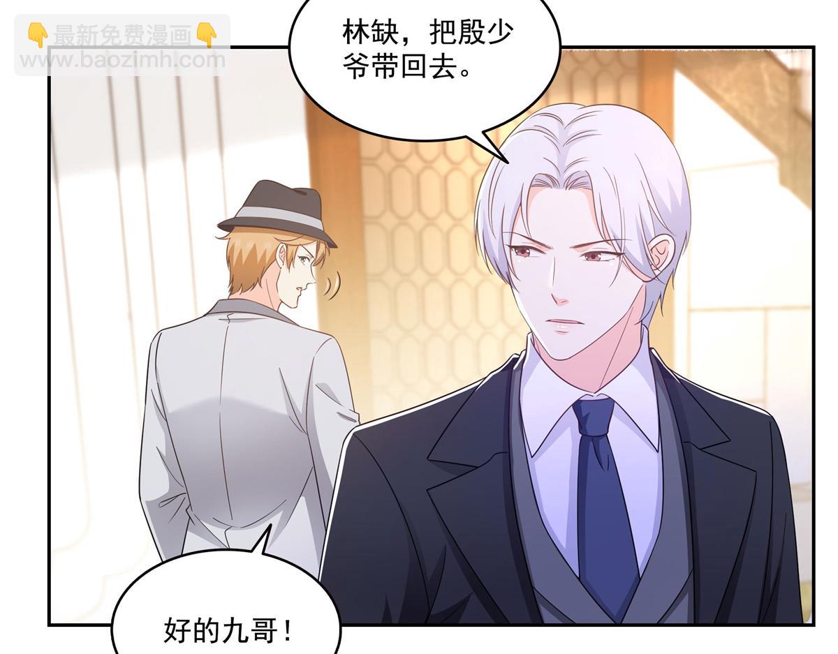 恰似寒光遇驕陽 - 第571話 孩子呢(2/3) - 2