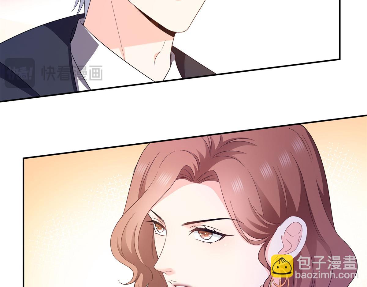 恰似寒光遇驕陽 - 第571話 孩子呢(2/3) - 5