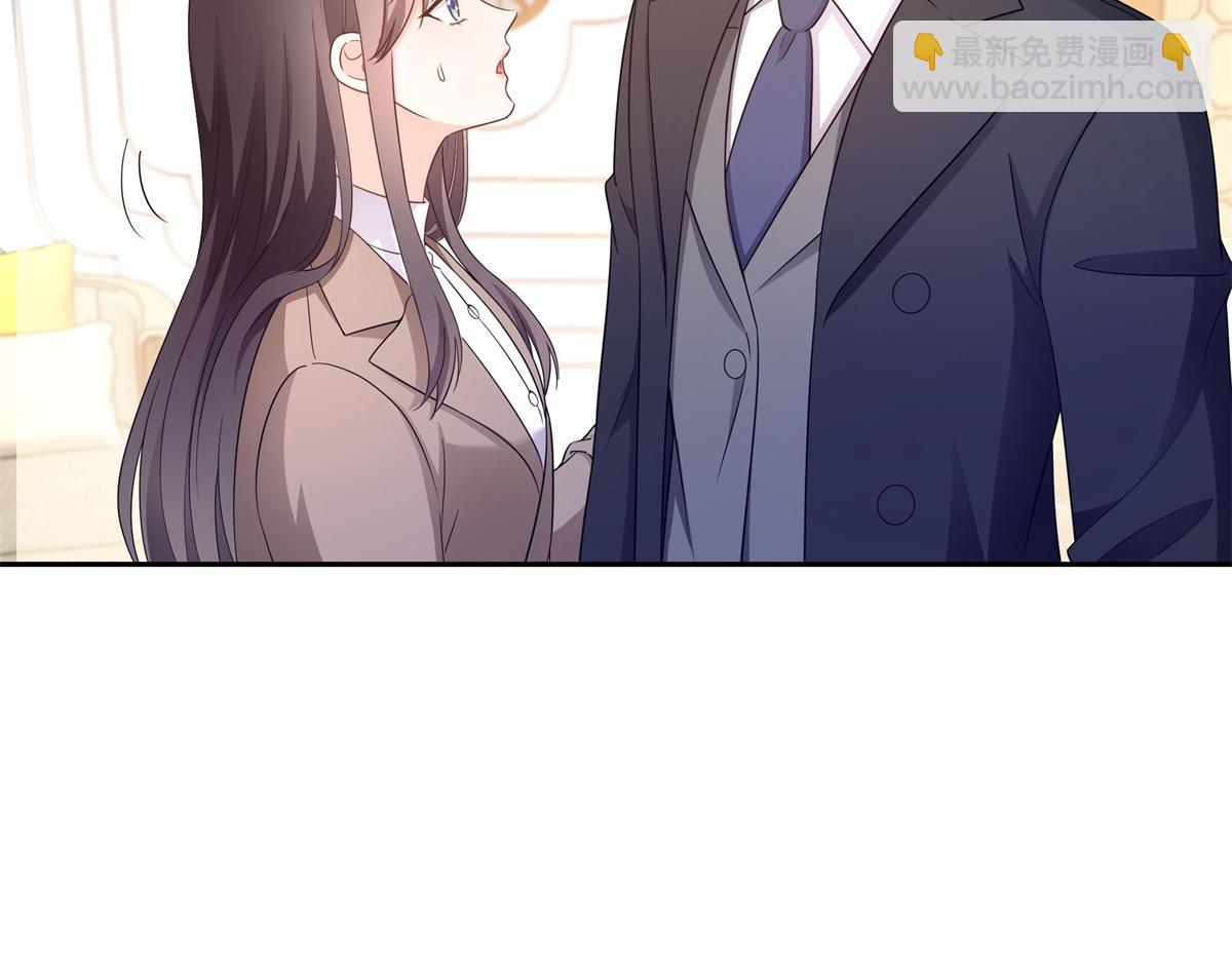 恰似寒光遇驕陽 - 第571話 孩子呢(2/3) - 3