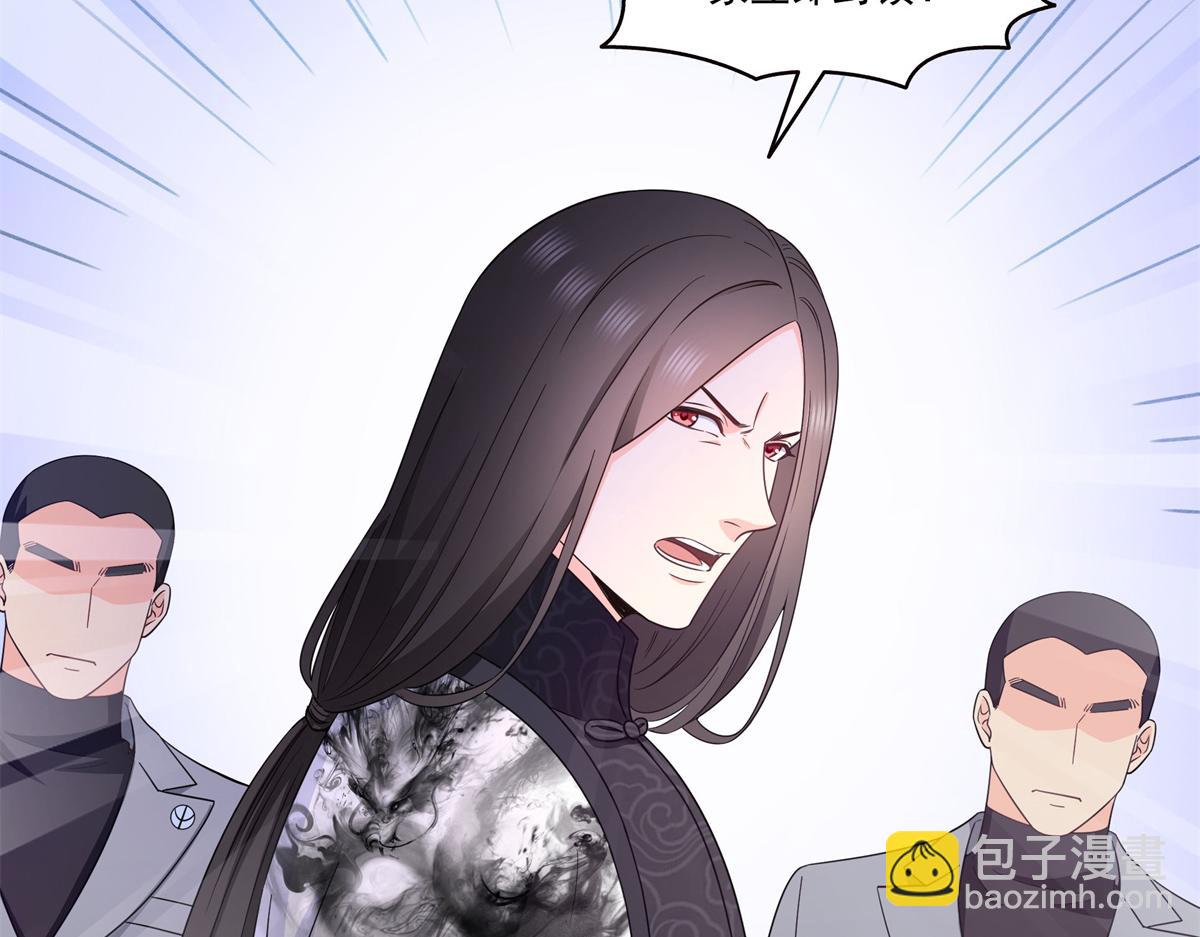 恰似寒光遇驕陽 - 第571話 孩子呢(1/3) - 7