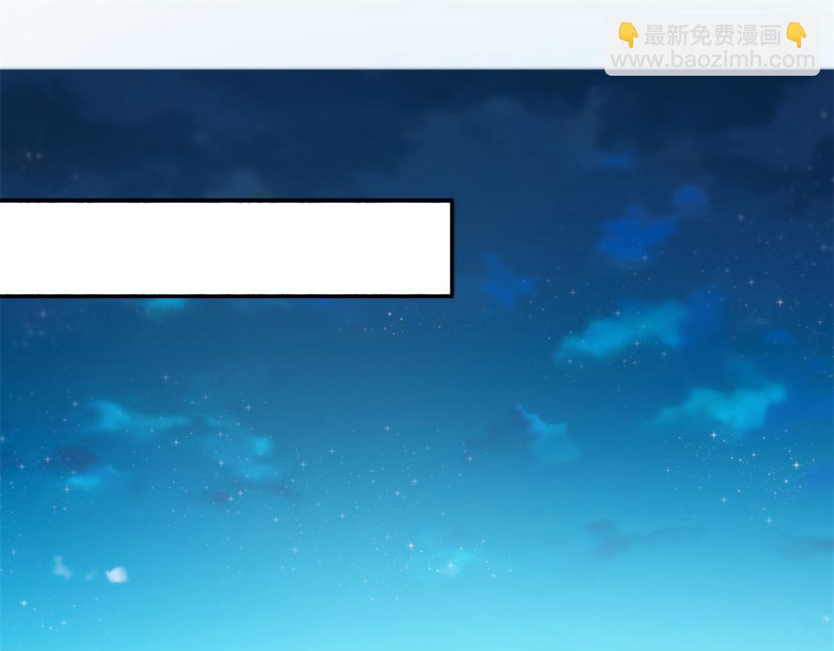 恰似寒光遇驕陽 - 第571話 孩子呢(2/3) - 3