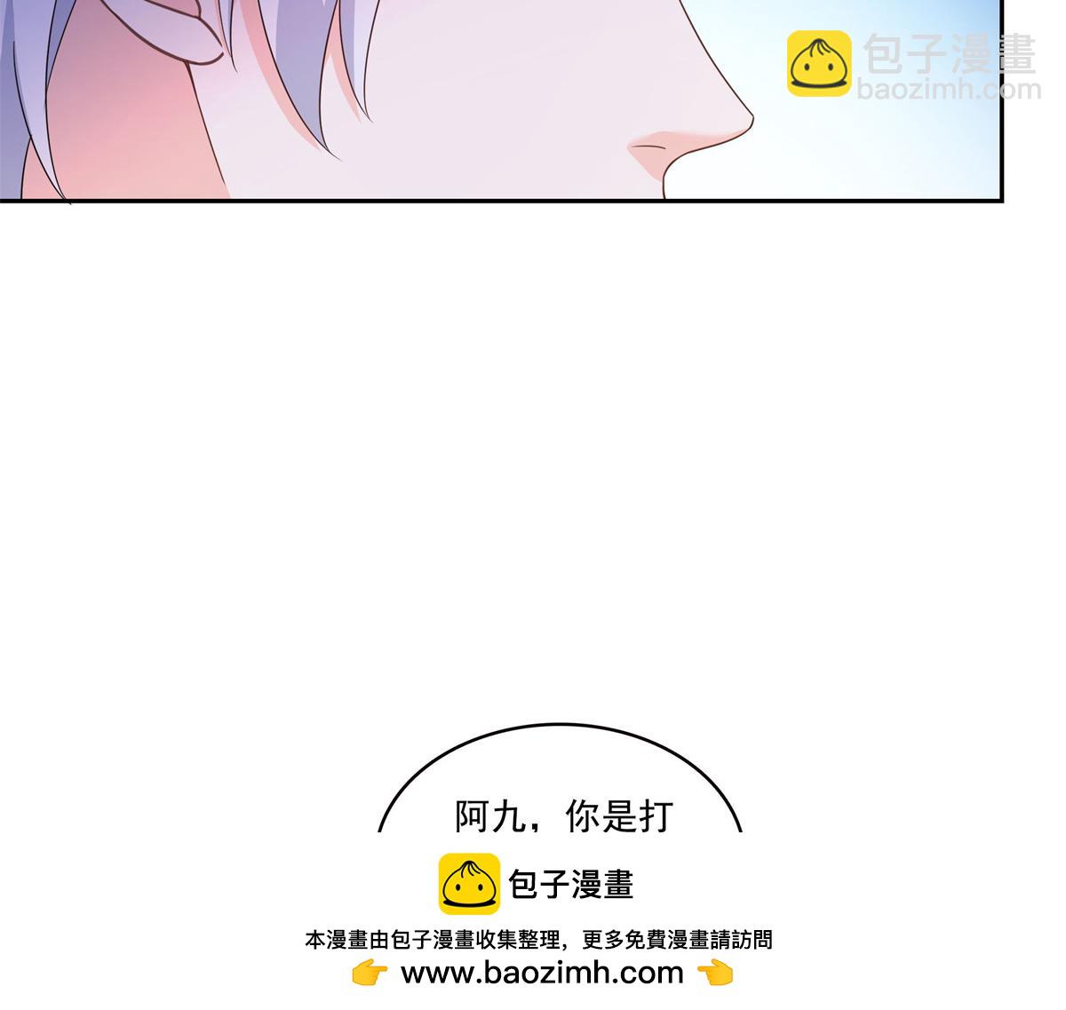 恰似寒光遇驕陽 - 第571話 孩子呢(2/3) - 2