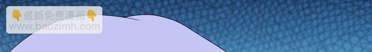 恰似寒光遇驕陽 - 第571話 孩子呢(2/3) - 6