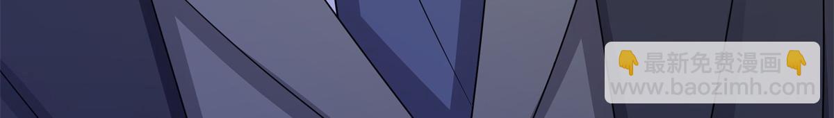 恰似寒光遇驕陽 - 第571話 孩子呢(2/3) - 1