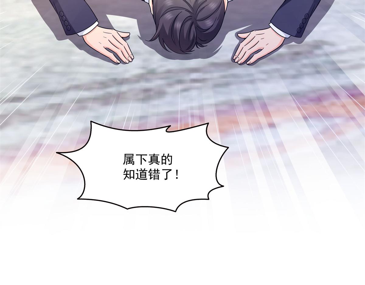 恰似寒光遇驕陽 - 第571話 孩子呢(2/3) - 6