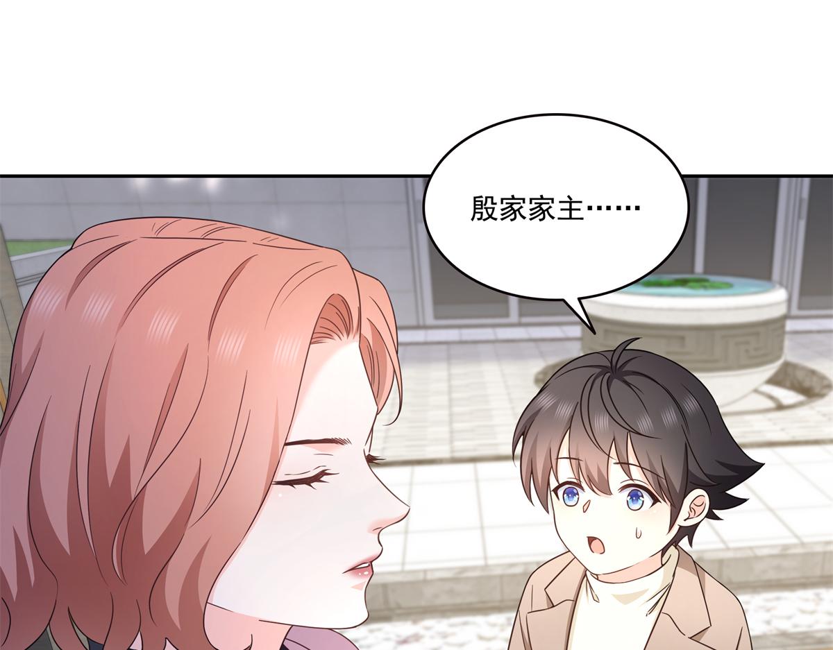 恰似寒光遇驕陽 - 第573話 安排在隔壁(1/3) - 2