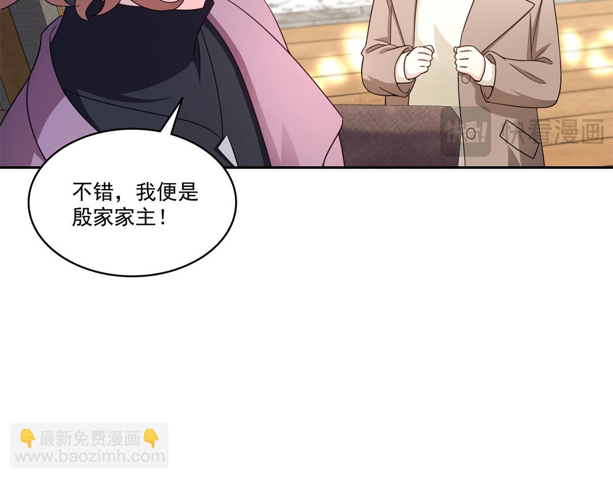 恰似寒光遇驕陽 - 第573話 安排在隔壁(1/3) - 3