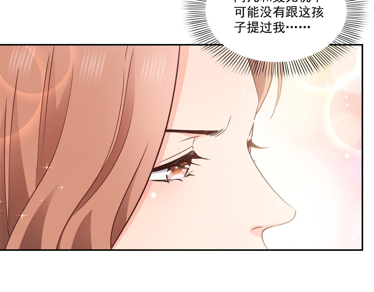 恰似寒光遇驕陽 - 第573話 安排在隔壁(1/3) - 5