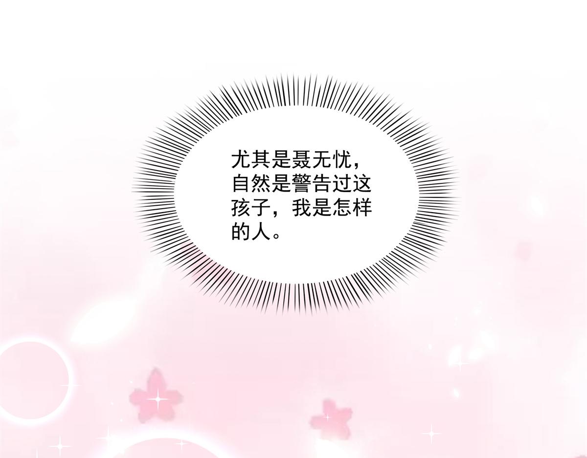 恰似寒光遇驕陽 - 第573話 安排在隔壁(1/3) - 6