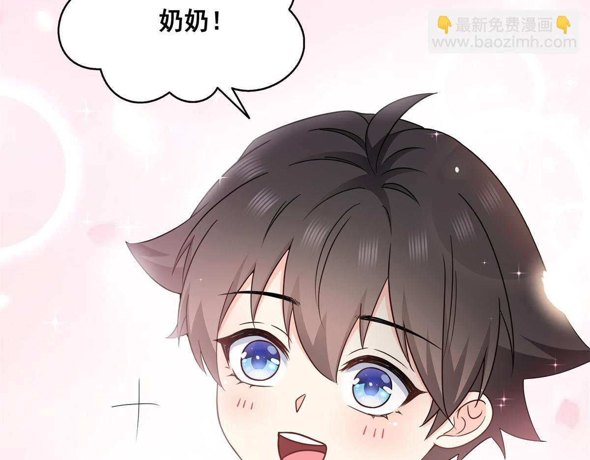 恰似寒光遇驕陽 - 第573話 安排在隔壁(1/3) - 8