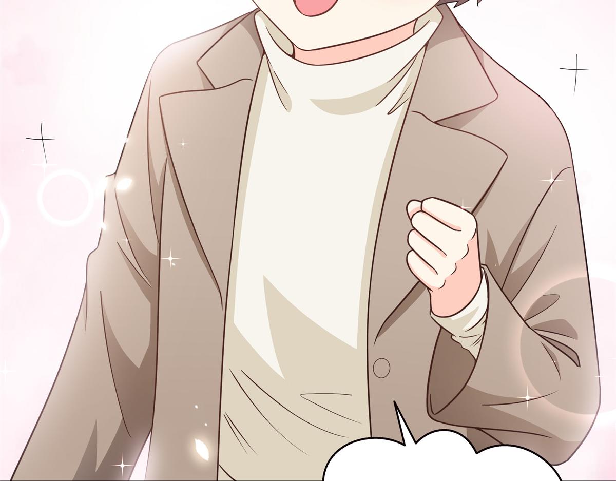 恰似寒光遇驕陽 - 第573話 安排在隔壁(1/3) - 1