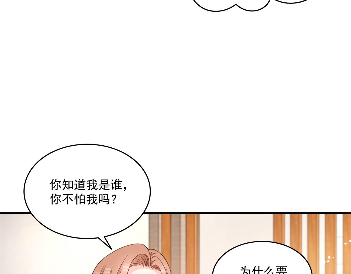 恰似寒光遇驕陽 - 第573話 安排在隔壁(1/3) - 3